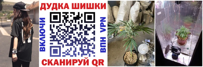 Купить наркоту Яровое Канабис  КОКАИН  ГАШИШ 