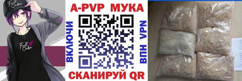 сайты даркнета формула  Яровое  APVP СК 
