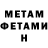 МЕТАДОН кристалл mrXenocat