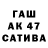 Героин Афган Shtaketsamara