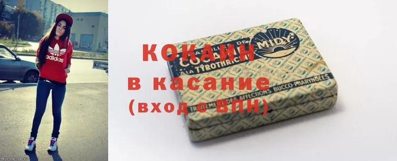 КОКАИН FishScale  ссылка на мегу вход  Яровое 