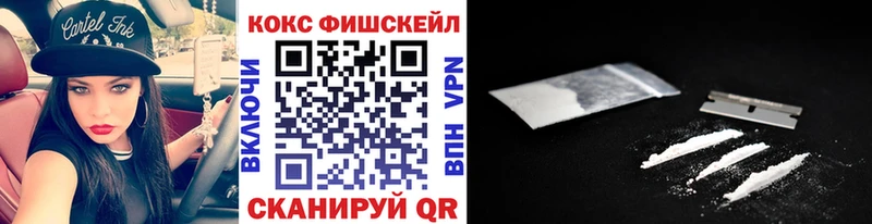КОКАИН 97%  Яровое 