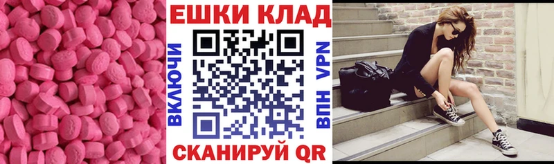 нарко площадка как зайти  Яровое  Экстази диски 