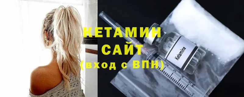 MEGA рабочий сайт  Яровое  Кетамин ketamine 