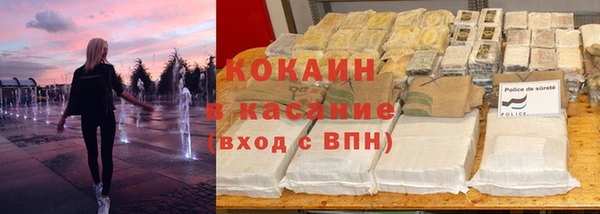 кокаин Лабытнанги
