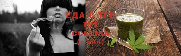 спайс Лиски