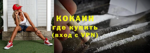 кокаин Лабытнанги