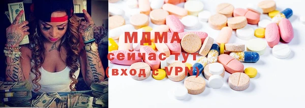 кристаллы Лихославль