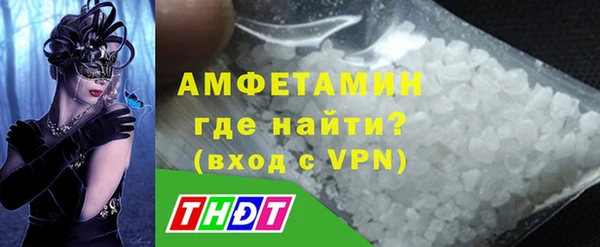 кристаллы Лихославль