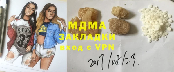 кокаин колумбия Липки