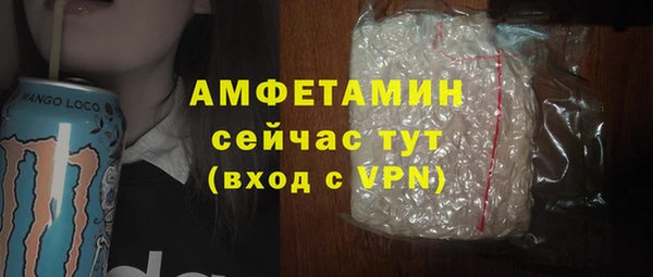 кристаллы Ладушкин