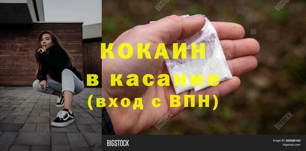 кокаин Лабытнанги