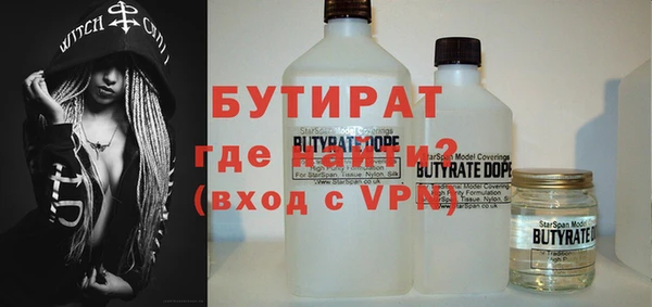 кристаллы Лихославль