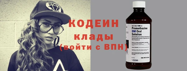 кристаллы Ладушкин