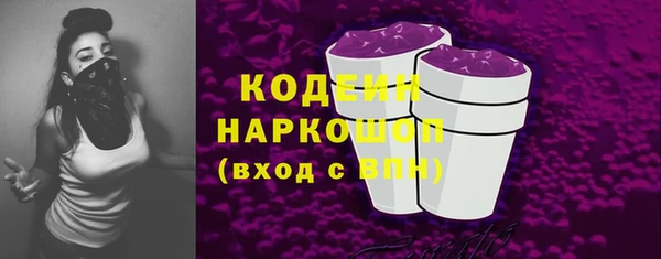 кристаллы Ладушкин