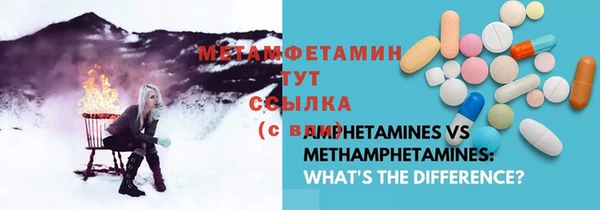 кристаллы Ладушкин