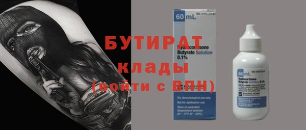 кристаллы Ладушкин