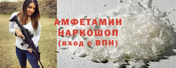 кристаллы Лихославль
