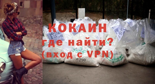 кристаллы Ладушкин