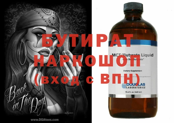 кристаллы Ладушкин