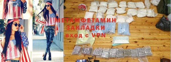 спайс Лиски