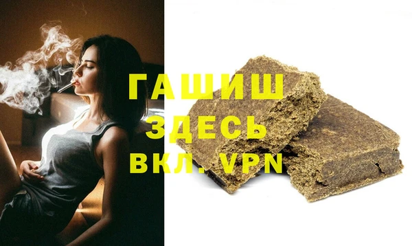 кристаллы Ладушкин