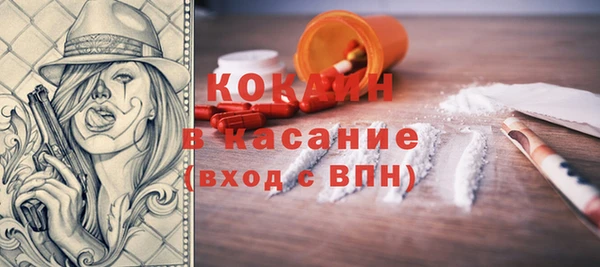 кристаллы Лихославль