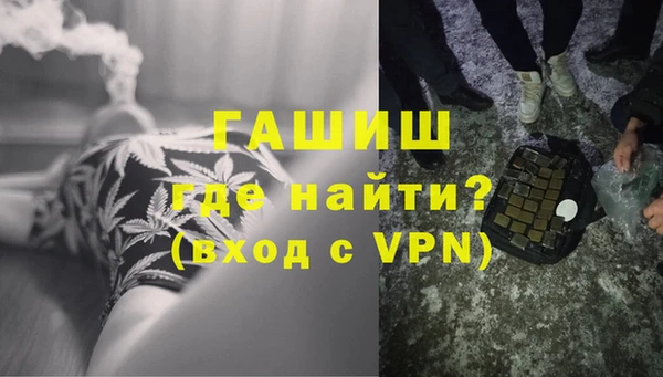 спайс Лиски