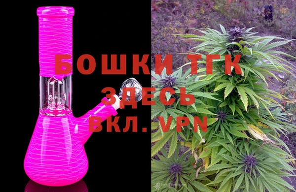 герыч Бугульма