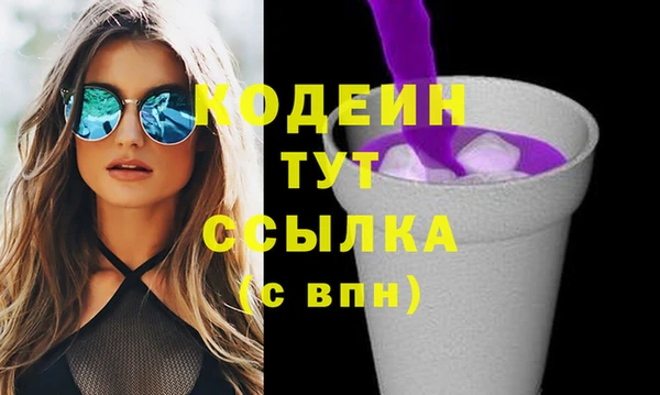 кристаллы Лихославль