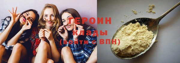 кристаллы Лихославль
