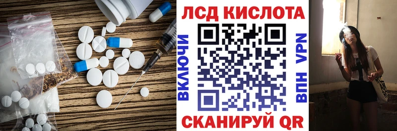 купить   Яровое  Лсд 25 экстази ecstasy 