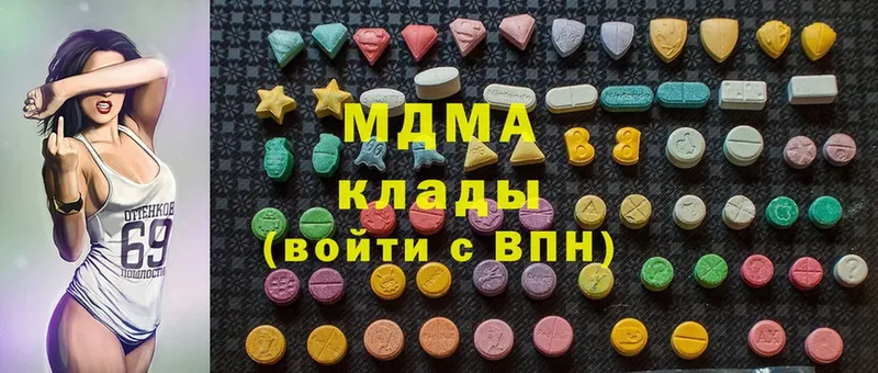 MDMA crystal  магазин    Яровое 