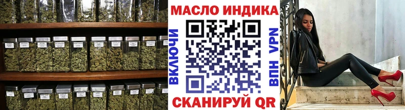 Дистиллят ТГК гашишное масло  Яровое 