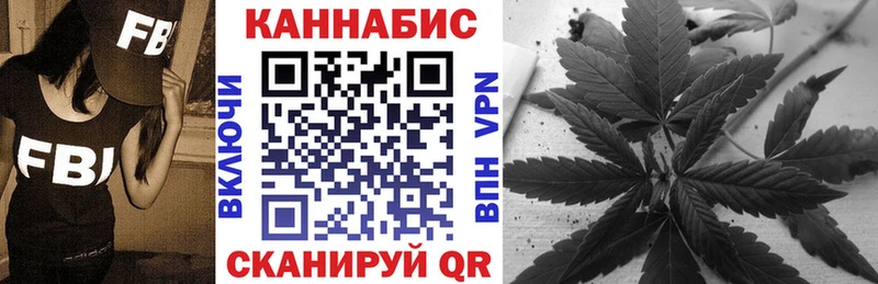 Каннабис Amnesia  даркнет сайт  Яровое 